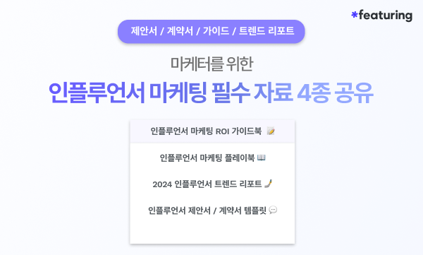 템플릿